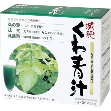 減肥くわ青汁 2Gx60包