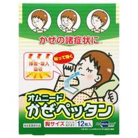 Omniid Kaze Pettan 12 張