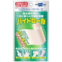 ヒューマンベース ハイドロール 10cmx40cm 1枚