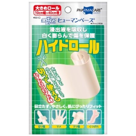 Human Base Hydrol 10cm x 40cm 1 sheet