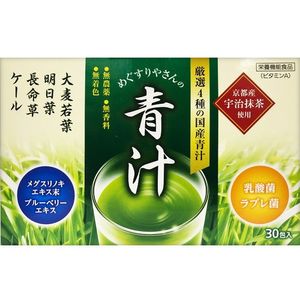 めぐすりやさんの青汁 30包