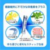 吸収型カルシウム 2.2Gx60包