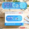 Reed Health Care 吸收型鈣顆粒 2.2gx60包