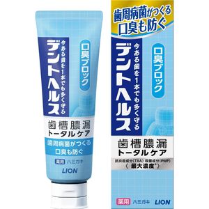 ยาสีฟัน Denthealth สูตรยา - ป้องกันกลิ่นปาก 28 กรัม