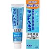 Dent Health Medicated Toothpaste Bad Breath Block 28g