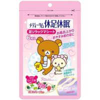 휴족휴면 핑크(리락쿠마) 6매