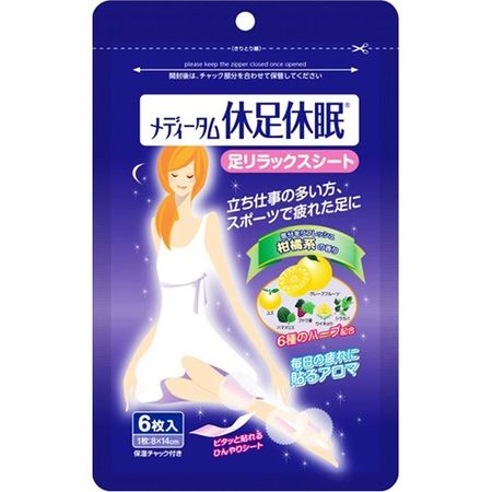 休足 휴면 6 장