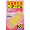 Quasi-drugs Ribatepu W wide size 16 sheets