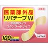 Rivatape W semi-transparent type 100 sheets