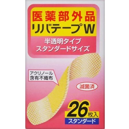 醫藥部外品 Libatape W 26枚入
