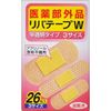 26 sheets quasi-drugs Ribatepu W3 size