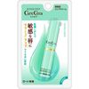Carecera 高保湿润唇膏 2.4g