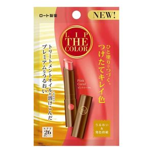 唇彩粉红珊瑚色 2g