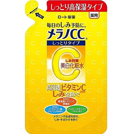 MelanoCC dark spot preventation whitening lotion for dark spots, moisturizing type, refill, 170ml