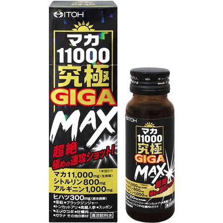 Maca 11000 Ultimate GIGA MAX 50ml
