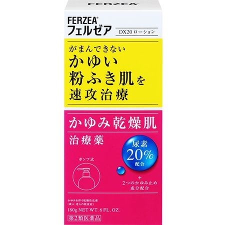 【제 2 류 의약품】 훼루제아 DX20 로션 180g