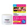 [第三类药物] Ferzea HA20奶油160克