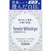 [第2类医药品] Smile Whiter 美白牙膏 15ML