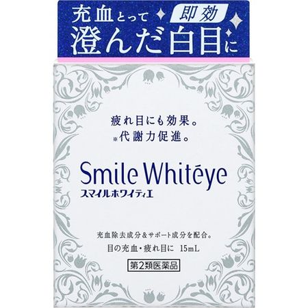 [第2类医药品] Smile Whiter 美白牙膏 15ML