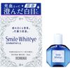 [第2类医药品] Smile Whiter 美白牙膏 15ML