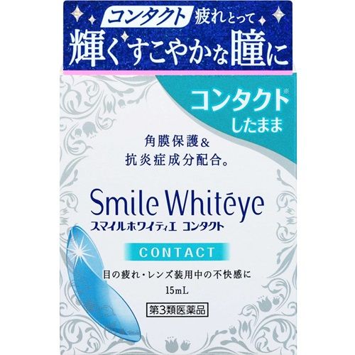 【第3類医薬品】スマイルホワイティエコンタクト 15ml