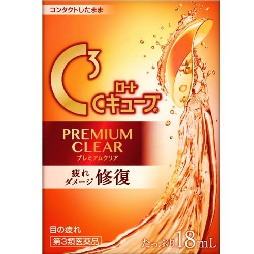 【第3類医薬品】ロートCキューブプレミアムクリア 18ml