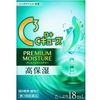[第3類醫藥品]ROHTO C Cube高級保濕霜 18ml