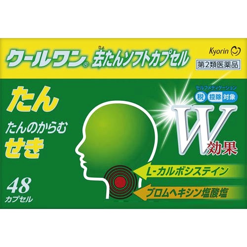 杏林製藥 [2藥物]冷卻一個由談軟膠囊RN 48CP移除
