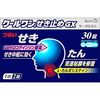 [Designated 2 drugs] cool one damming GX 30 tablets