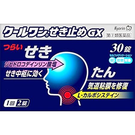 [Designated 2 drugs] cool one damming GX 30 tablets