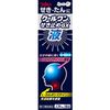 [指定第2类医药品] Cool One 止咳糖浆GX 液体 120ML