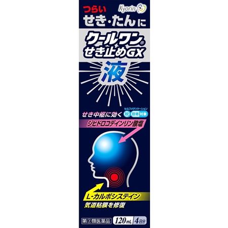 [指定第2类医药品] Cool One 止咳糖浆GX 液体 120ML