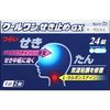 [指定2种药物]冷却一个拦阻GX 24片剂