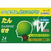[第2類醫藥品] 清涼祛痰軟膠囊 RN 24CP