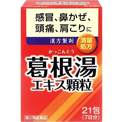 【第2類医薬品】葛根湯エキス顆粒 1.5gx21包