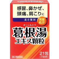 [第2类医药品]葛根汤提取物颗粒 1.5g x 21包