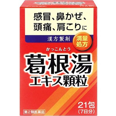 葛根湯萃取顆粒 21包