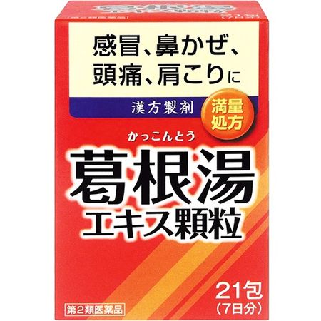 [第2类医药品]葛根汤提取物颗粒 1.5g x 21包