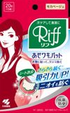 小林製藥汗腺腋​​下墊提拉