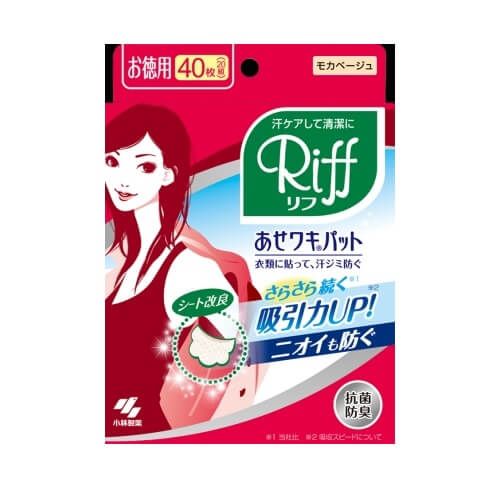 KOBAYASHI Pharmaceutical Underarm Sweat Pad Riff Value Pack