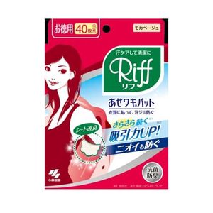 KOBAYASHI Pharmaceutical Underarm Sweat Pad Riff Value Pack