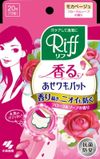 小林製薬 香るあせワキパットRiffソープ