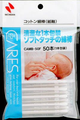 ケアーズコットン綿棒    50F