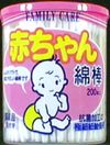 婴儿棉签，纸杆