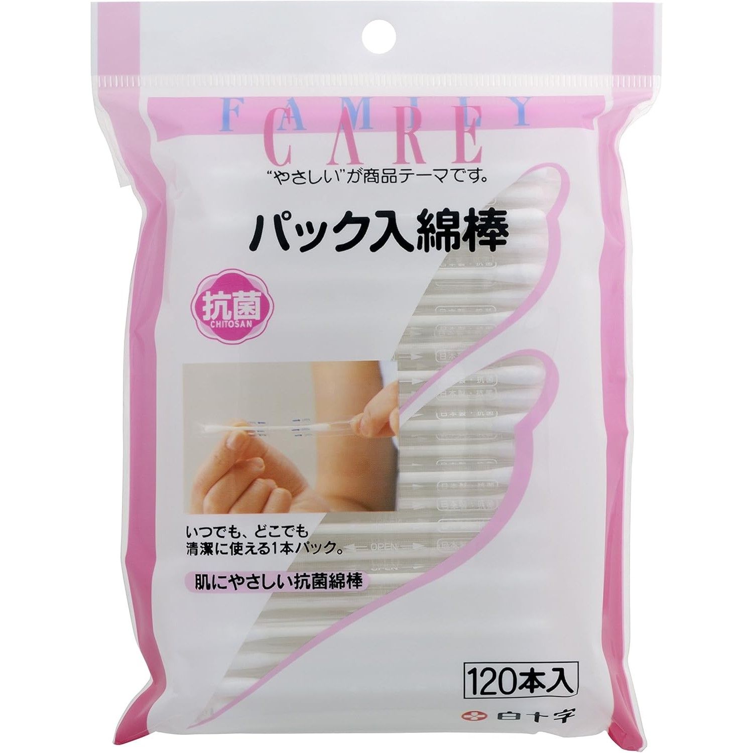 家庭装C装棉签