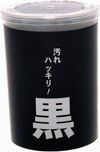 Black cotton swab