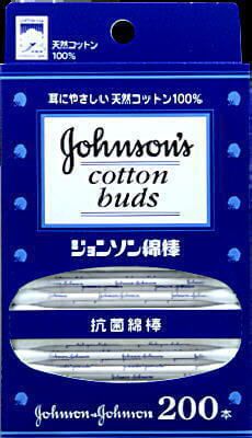 Johnson Cotton Swabs