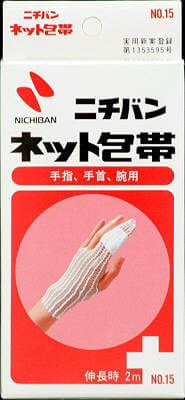 니치반 네트 붕대(손·손가락용) No.15