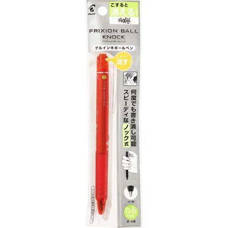 百樂（PILOT）Frixion可擦拭按壓式原子筆 0.5mm 紅色
