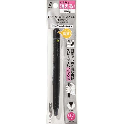 Pilot FriXion Ball Knock Erasable Pen 0.7mm P-LFBK-23F-B